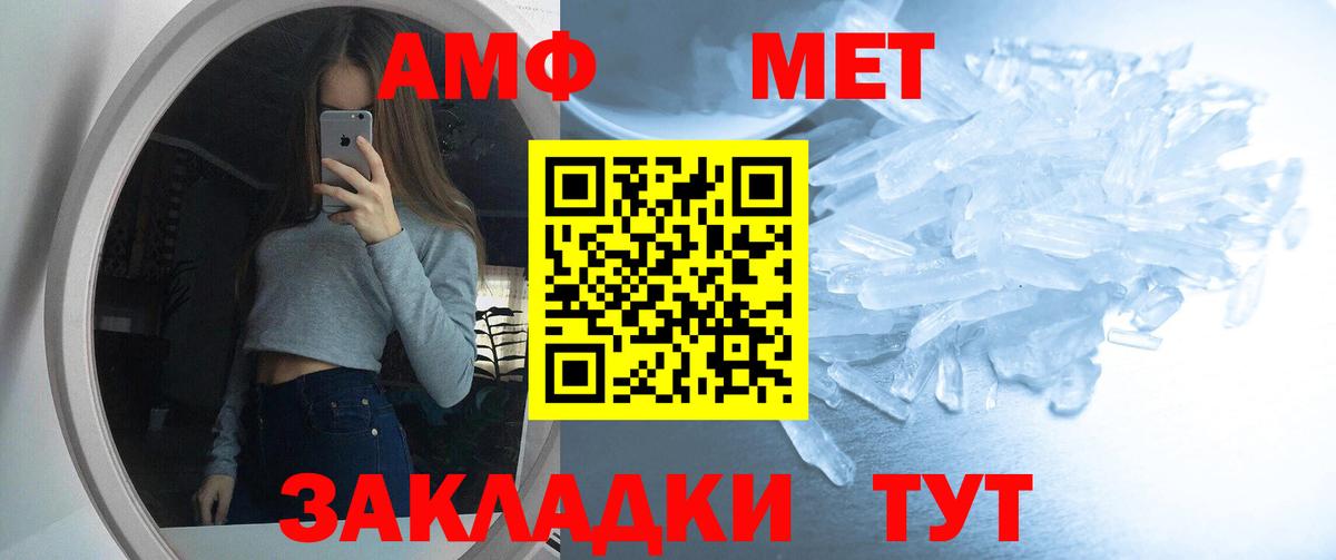 Amphetamine Premium  Вход с VPN  Алексеевка 