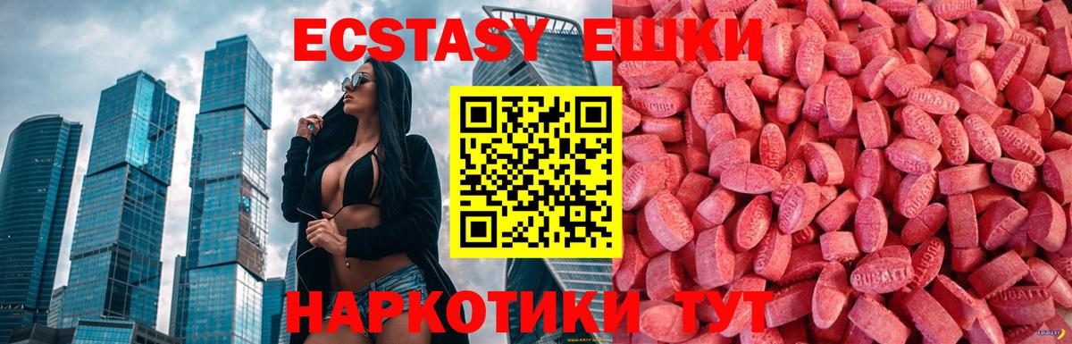 Ecstasy Philipp Plein Алексеевка