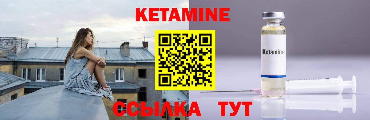 Алексеевка  Кетамин ketamine  Вход с VPN  КЕТАМИН ketamine 