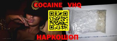 гашик Ачхой-Мартан