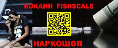 COCAINE Аша