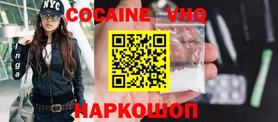 COCAINE Аша