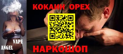 гашик Ачхой-Мартан
