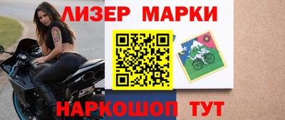 гашик Ачхой-Мартан