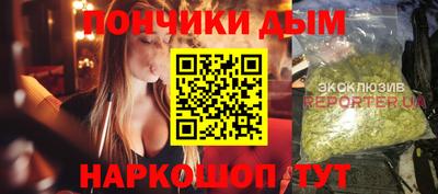 гашик Ачхой-Мартан