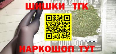 гашик Ачхой-Мартан