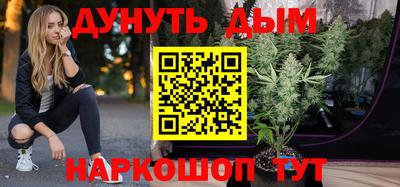 гашик Ачхой-Мартан