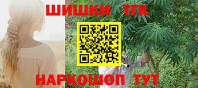 гашик Ачхой-Мартан