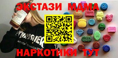 COCAINE Аша