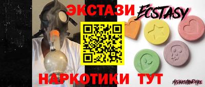 гашик Ачхой-Мартан