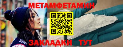 гашик Ачхой-Мартан