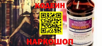 гашик Ачхой-Мартан