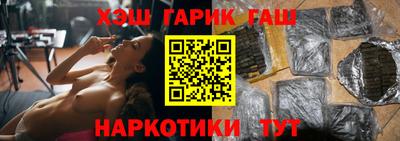 гашик Ачхой-Мартан
