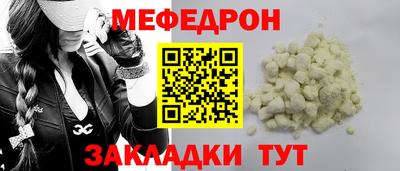 гашик Ачхой-Мартан