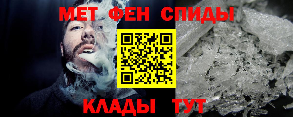 Алексеевка  Метамфетамин винт  Вход с VPN 