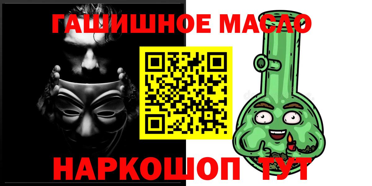 Алексеевка  даркнет сайт  Дистиллят ТГК жижа  Вход с VPN  Дистиллят ТГК вейп 